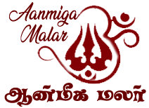 AAnmigamalar